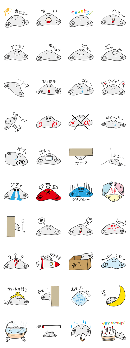 uzumaki Slime