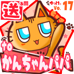 Cute cat's name sticker2 MY120220N07