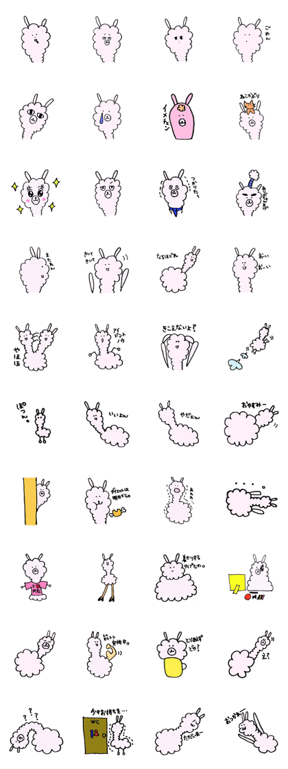 Yulpaca kun