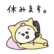 Decline Sticker
