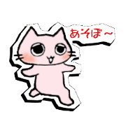 Cutout sticker of sleepy cat
