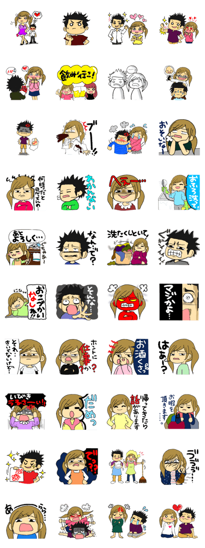 Maimai is a bride like the devils.