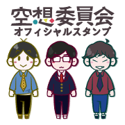 Kusoiinkai official sticker