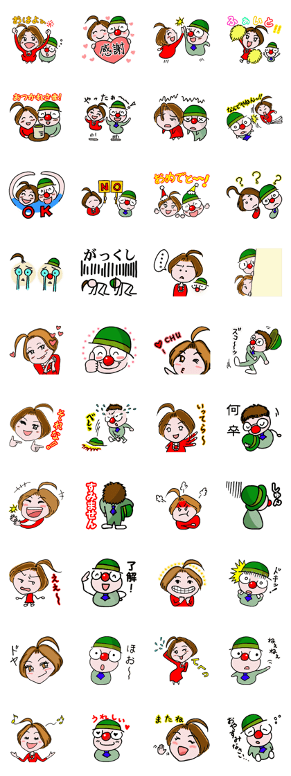 Clown YAMA & Opera Singer MARI