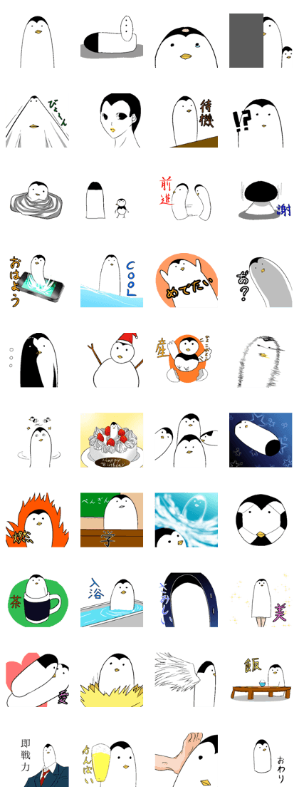 pengin Sticker
