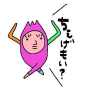 puuyan