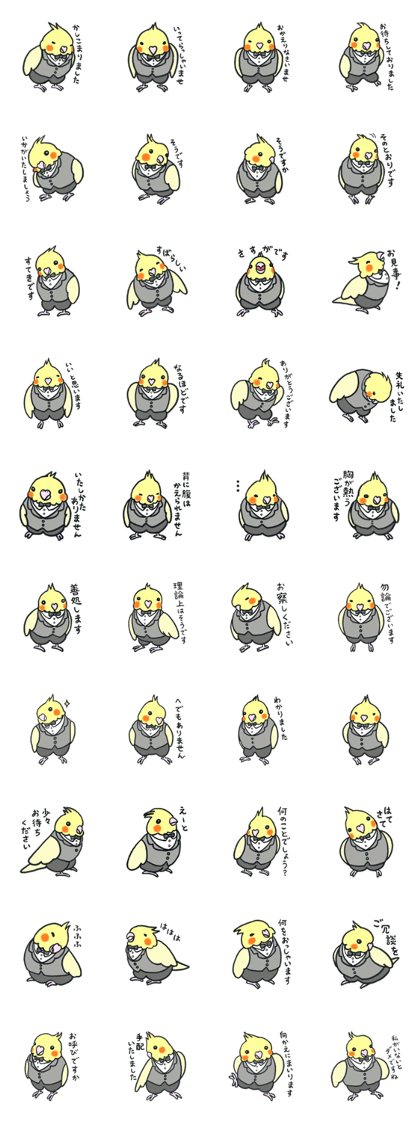 bird butler
