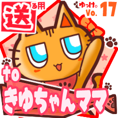 Cute cat's name sticker2 MY120220N28