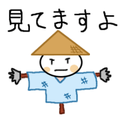 案山子のかかしろう Line スタンプ Line Store