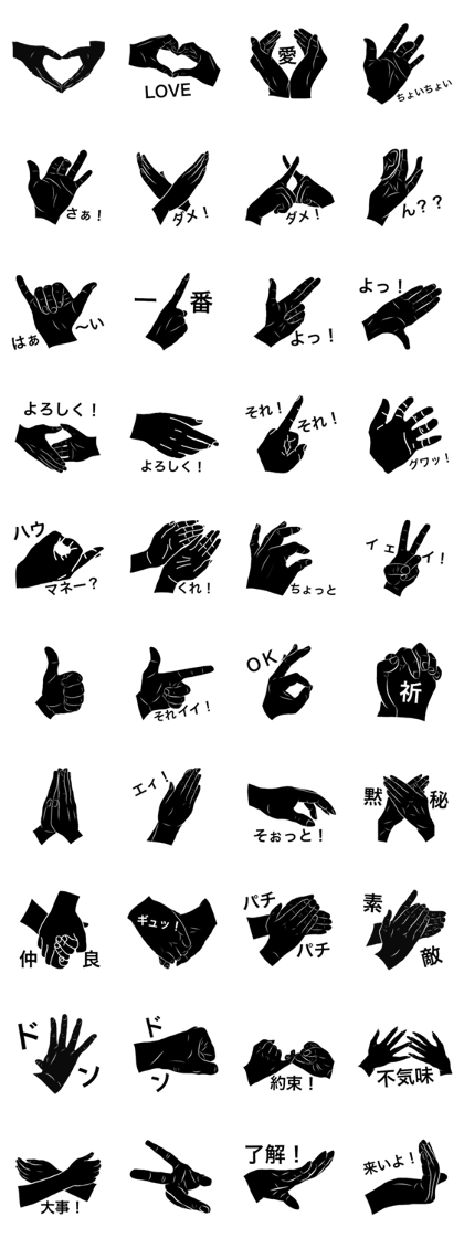 Hand Shadow