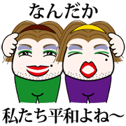 Drag Queen's HARAGEI