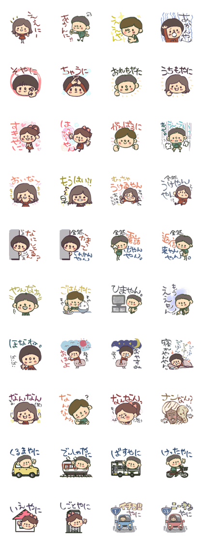 MIE stickers