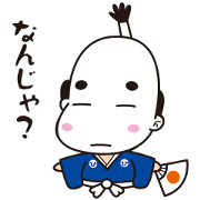 otono2