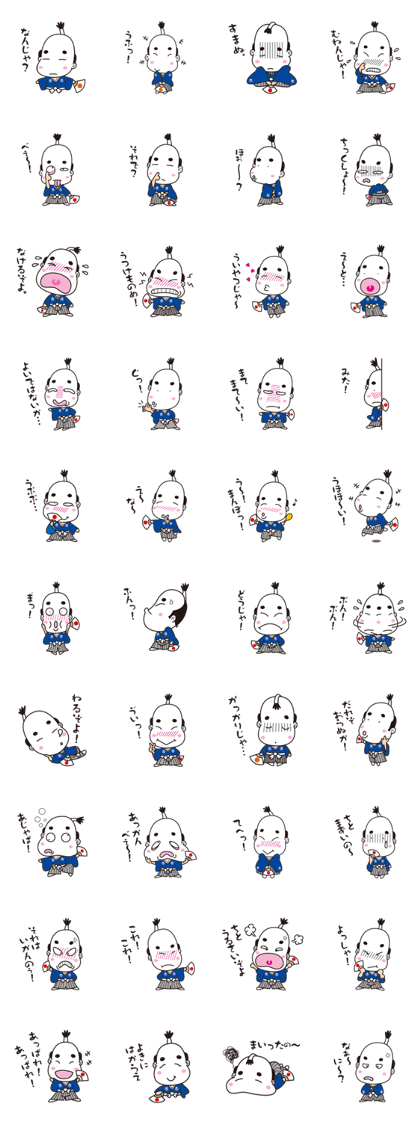 otono2