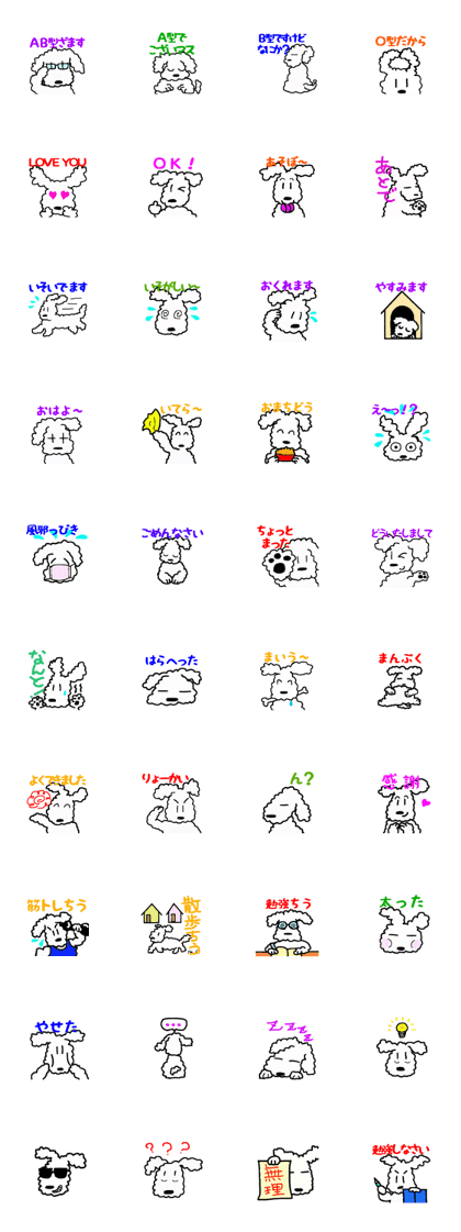 Savon, a white dog