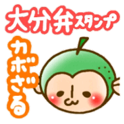 OITA dialect.