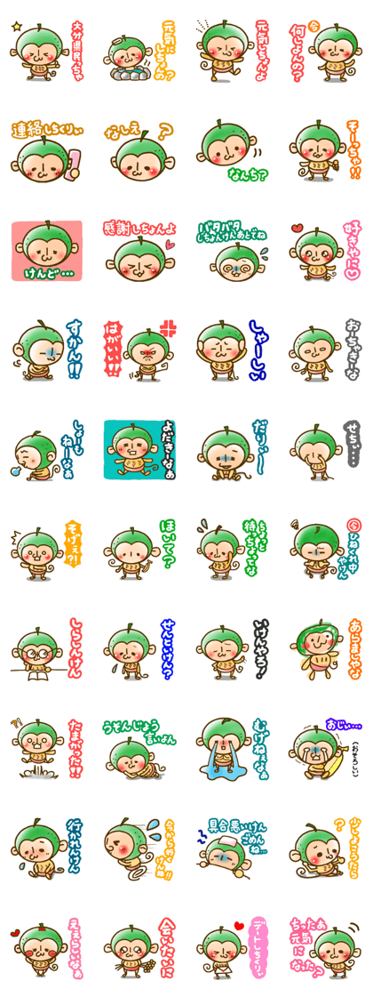 OITA dialect.