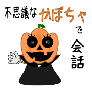 Conversation in mysterious pumpkin