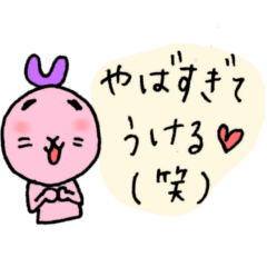 HAPPY RABBITS (Students version)