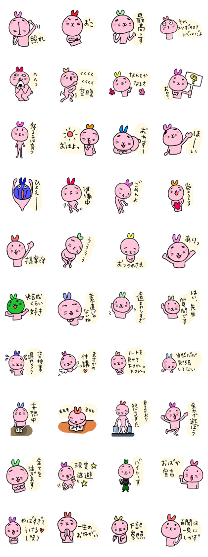 HAPPY RABBITS (Students version)