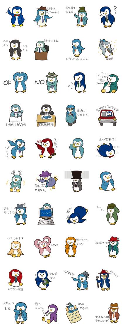Gentle Penguin Japanese Version