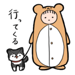 bear mascot costume and dog