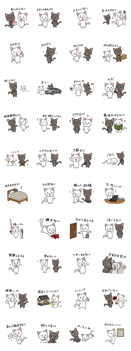 Fukushima valve cat black and white Gil