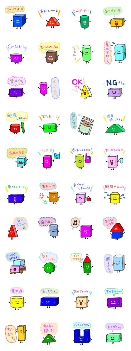 Blocks!