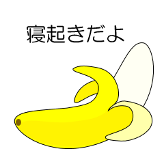 The True Intention of the Banana