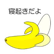 The True Intention of the Banana