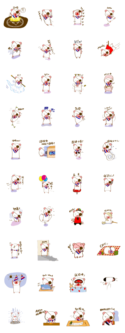 A secret agent Kuma-tan