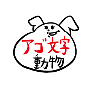 chin character animal
