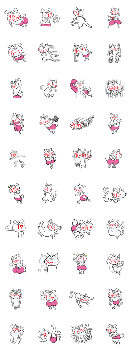chin character animal