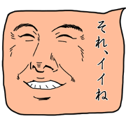 Expressive Sticker