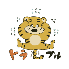 Animal fun sticker