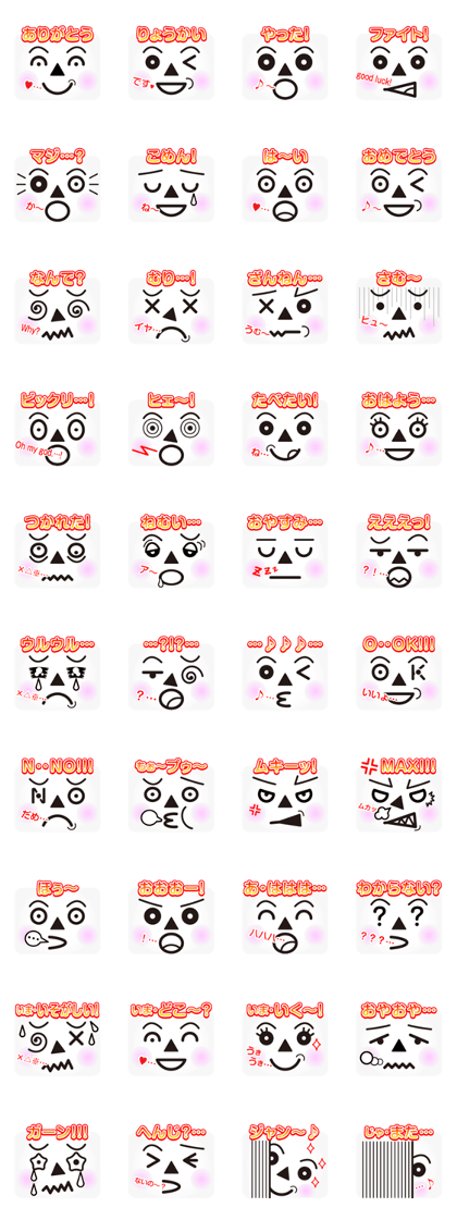 Face message