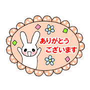 Message card style sticker