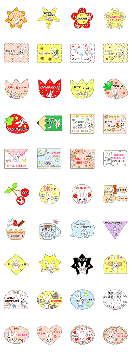Message card style sticker