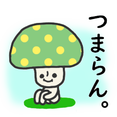 Wicked colorful mushroom Sticker