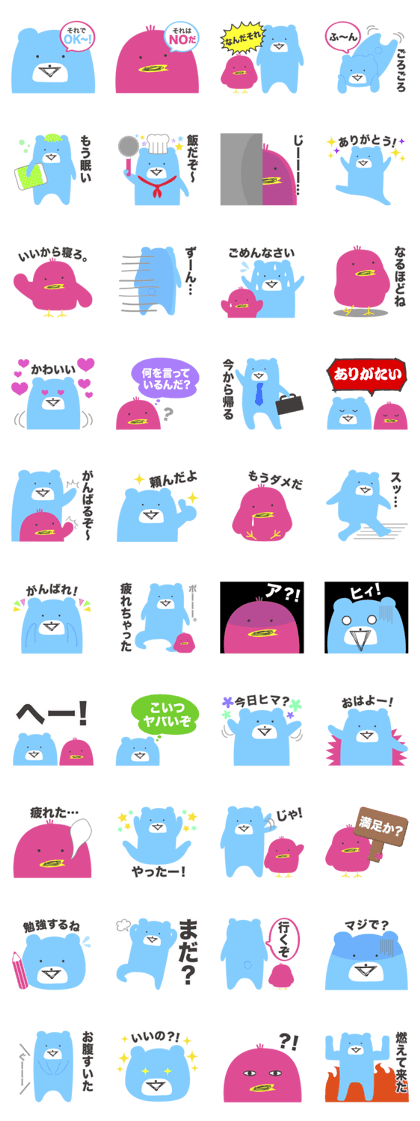 blue bear and pink bird
