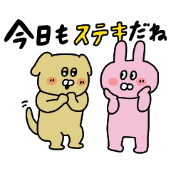 ラブラブあにまるず2 Line スタンプ Line Store ラブラブあにまるず2 Line スタンプ Line Store