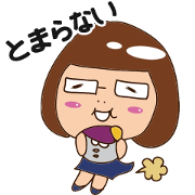 pamperbody Chii