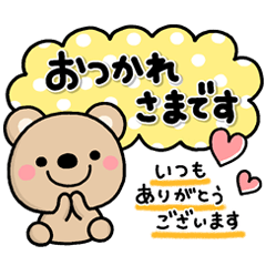 きもちが1回で全部伝わる♡長文のスタンプ - LINE スタンプ | LINE STORE きもちが1回で全部伝わる♡長文のスタンプ - LINE スタンプ | LINE STORE