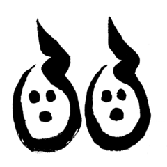 murasho!!_jyakui.JYAKUI