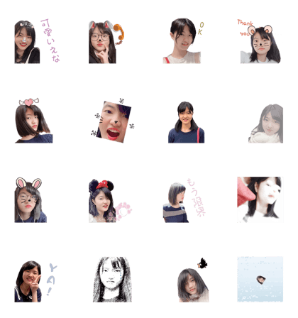 Line クリエイターズスタンプ Cute And Beautiful Huinan Example With Gif Animation