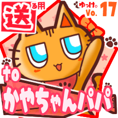 Cute cat's name sticker2 MY120220N03