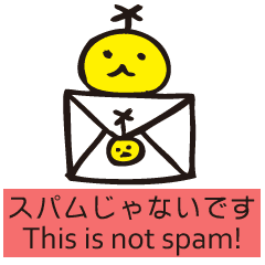 It Is Not Spam Line Stickers Line Store