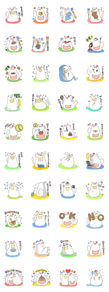cats and meal stickers