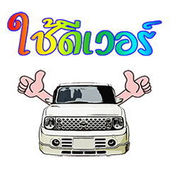 คนรักคิ้ว