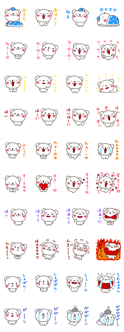 bear heart 8